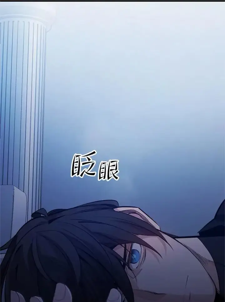 漫画《新手关卡太难了》115.萎靡不振第39张图