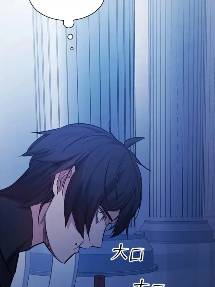 漫画《新手关卡太难了》115.萎靡不振第44张图
