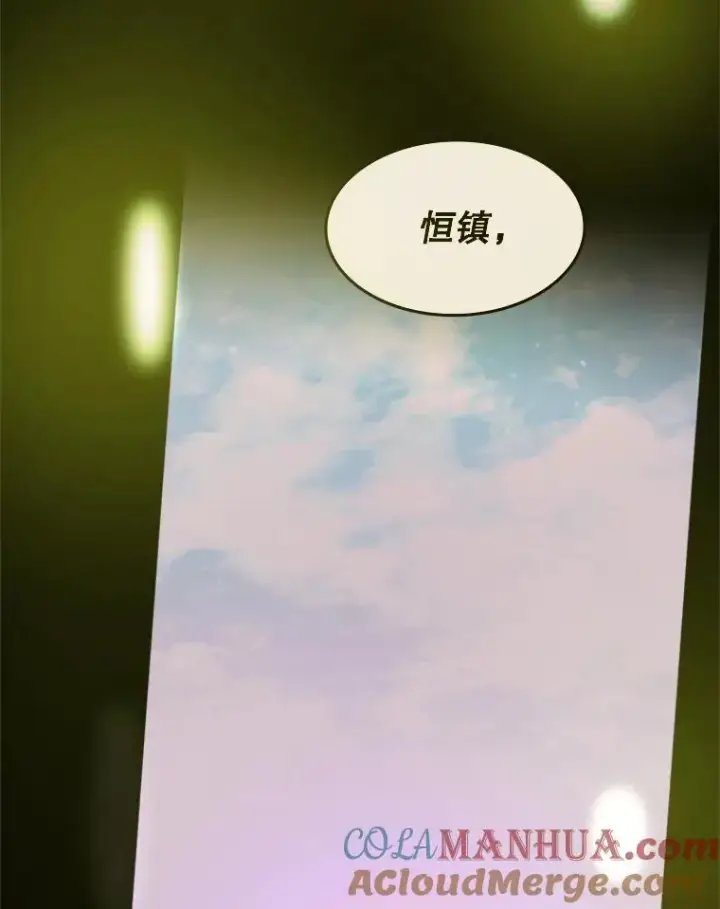 漫画《新手关卡太难了》115.萎靡不振第5张图