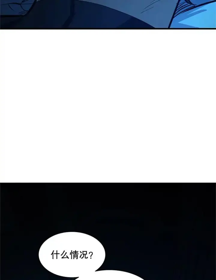 漫画《新手关卡太难了》115.萎靡不振第52张图