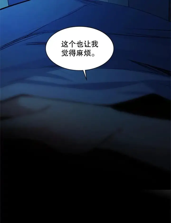 漫画《新手关卡太难了》115.萎靡不振第55张图