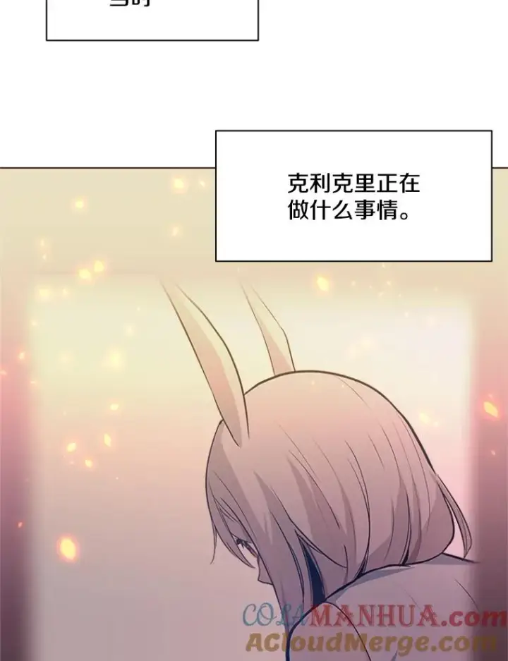 漫画《新手关卡太难了》115.萎靡不振第73张图