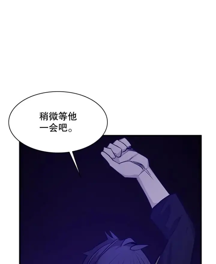 漫画《新手关卡太难了》115.萎靡不振第88张图