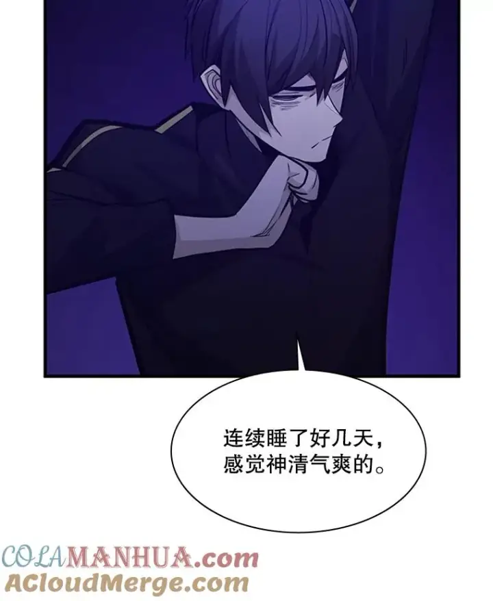 漫画《新手关卡太难了》115.萎靡不振第89张图