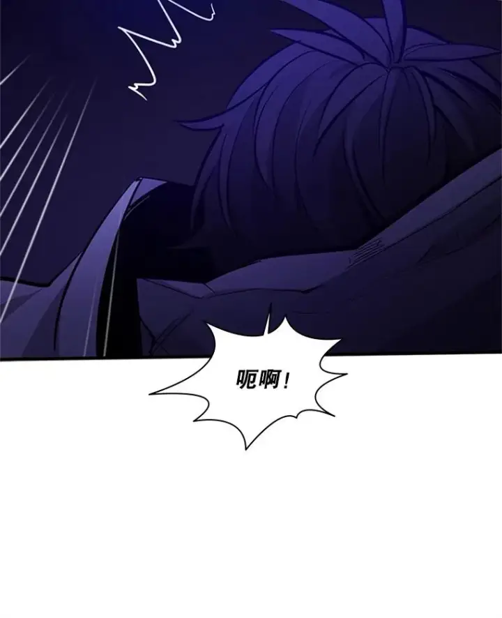 漫画《新手关卡太难了》115.萎靡不振第95张图