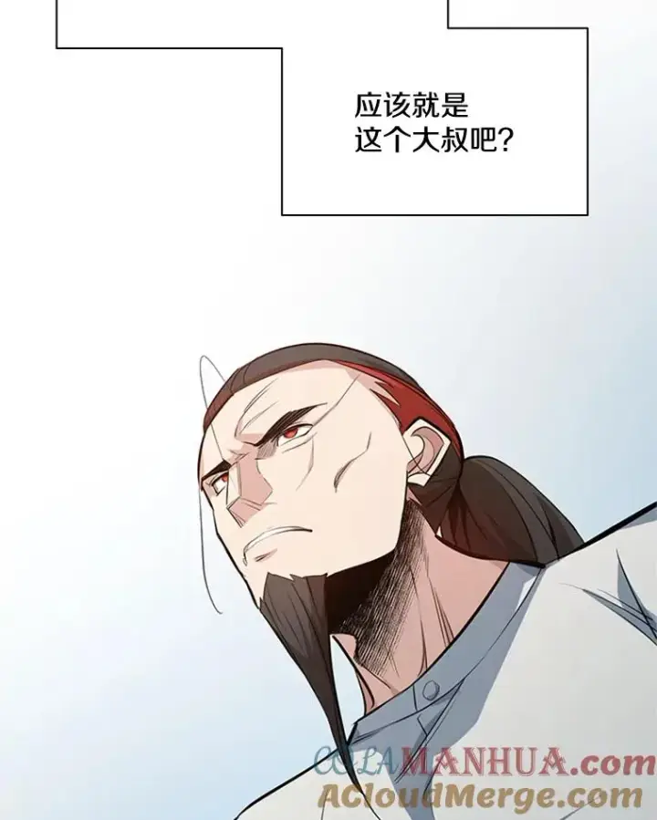 漫画《新手关卡太难了》116.大幕拉开第109张图