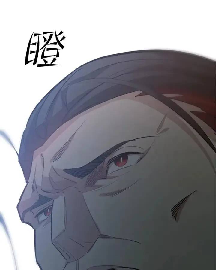 漫画《新手关卡太难了》116.大幕拉开第111张图