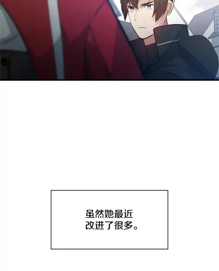 漫画《新手关卡太难了》116.大幕拉开第130张图