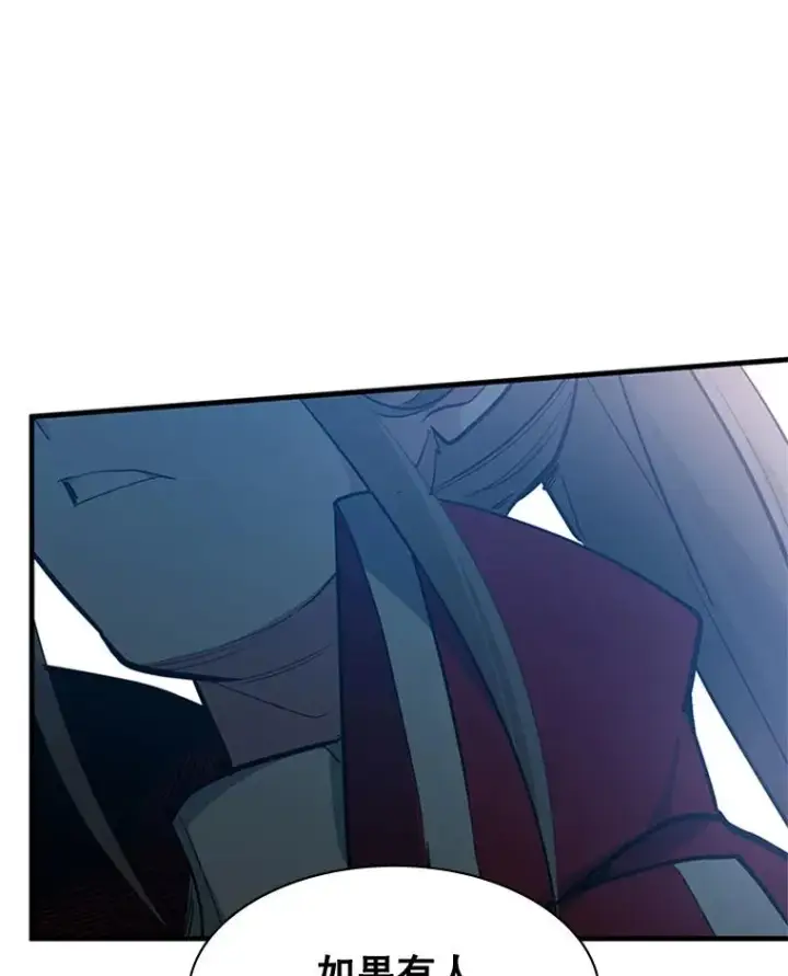 漫画《新手关卡太难了》116.大幕拉开第131张图