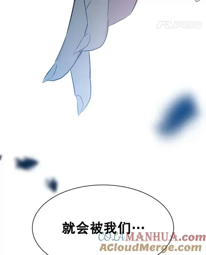 漫画《新手关卡太难了》116.大幕拉开第133张图