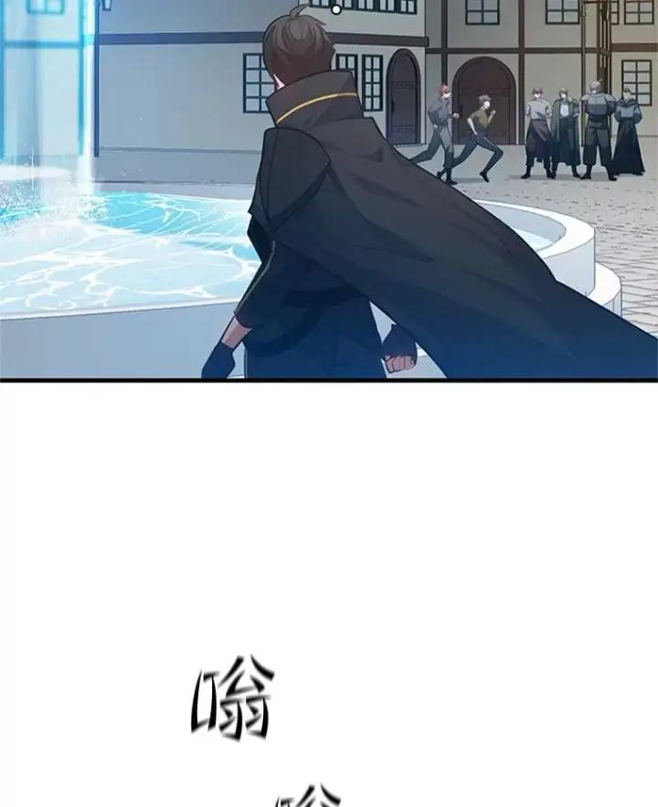 漫画《新手关卡太难了》116.大幕拉开第14张图
