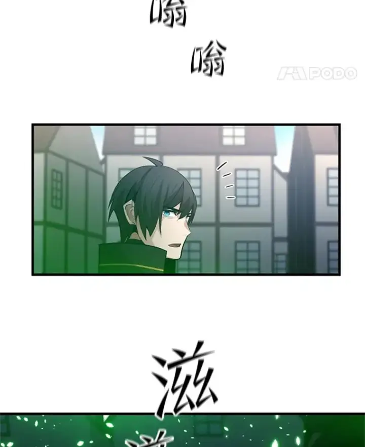 漫画《新手关卡太难了》116.大幕拉开第15张图