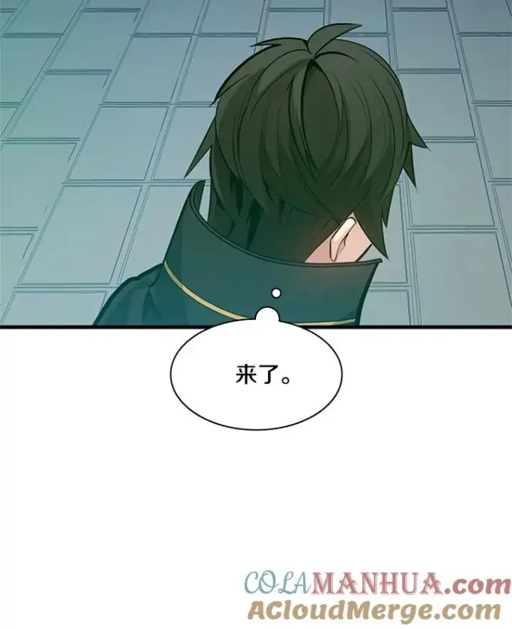 漫画《新手关卡太难了》116.大幕拉开第17张图