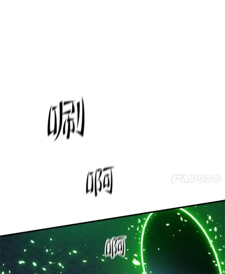 漫画《新手关卡太难了》116.大幕拉开第18张图