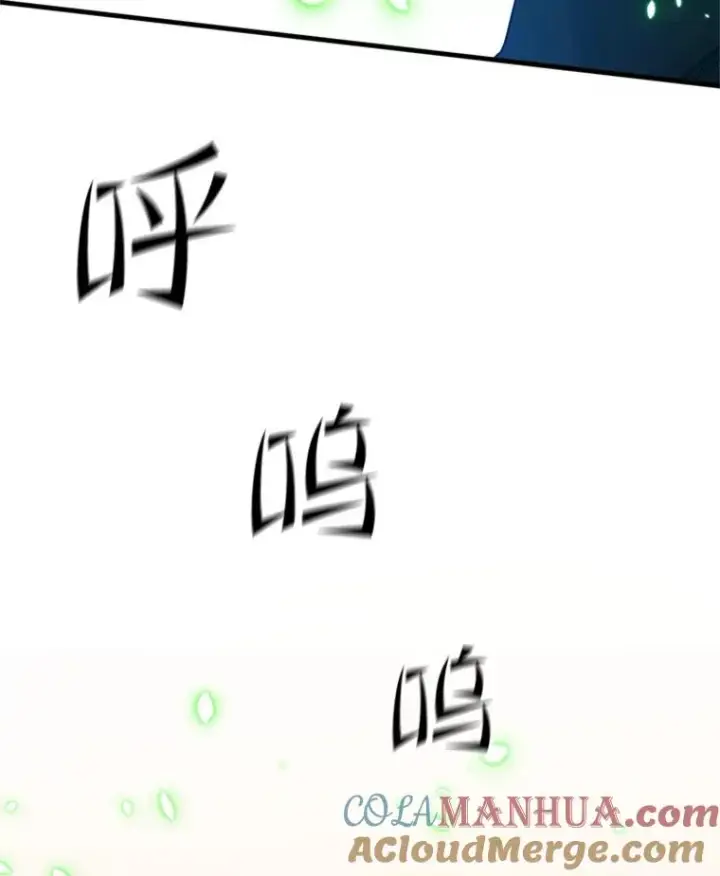 漫画《新手关卡太难了》116.大幕拉开第21张图