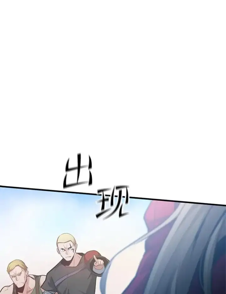 漫画《新手关卡太难了》116.大幕拉开第36张图