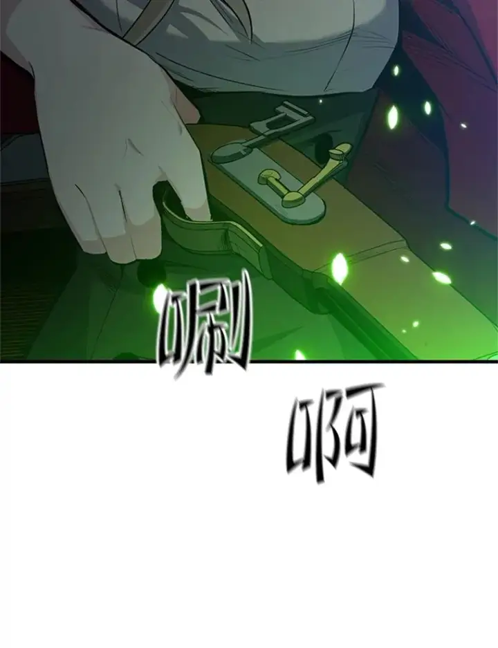 漫画《新手关卡太难了》116.大幕拉开第39张图