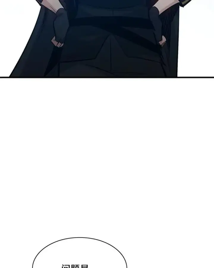 漫画《新手关卡太难了》116.大幕拉开第67张图