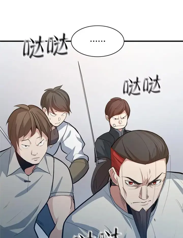 漫画《新手关卡太难了》116.大幕拉开第90张图