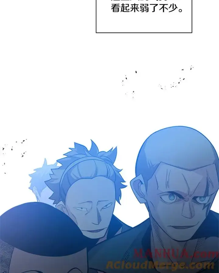 漫画《新手关卡太难了》117.协商第105张图
