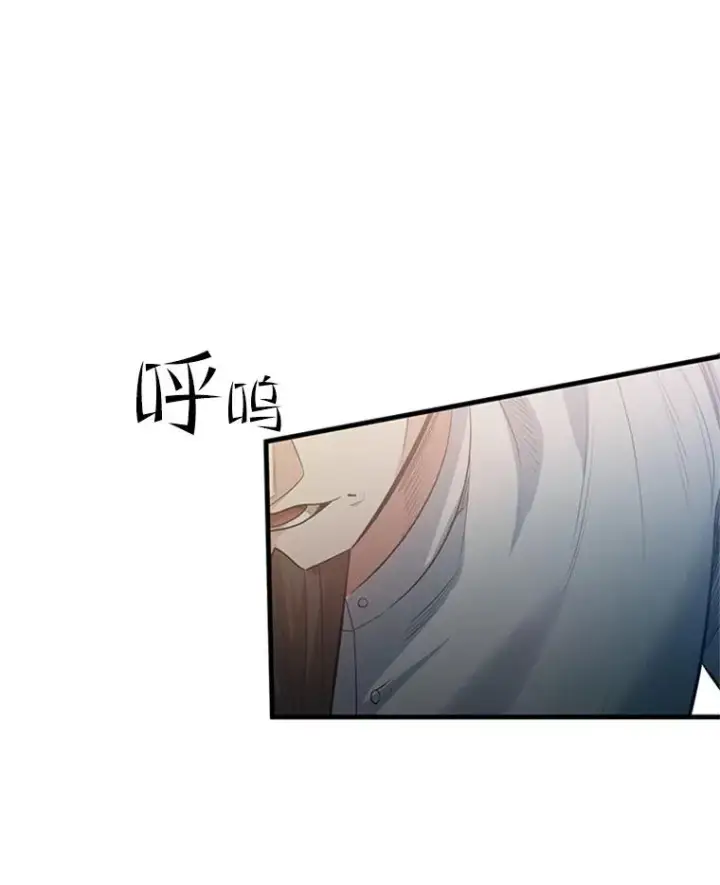 漫画《新手关卡太难了》117.协商第12张图