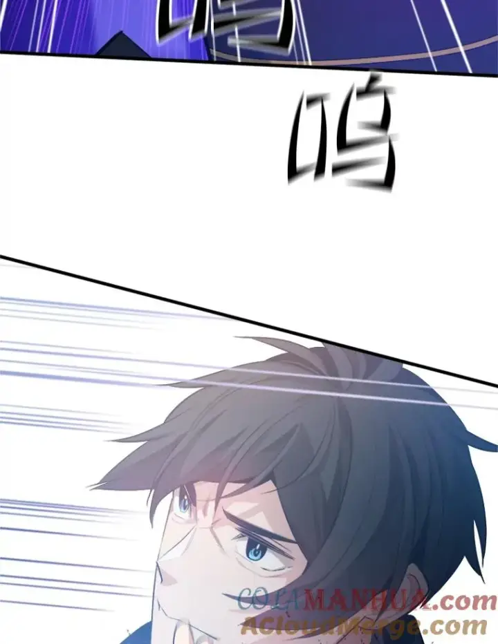 漫画《新手关卡太难了》117.协商第121张图