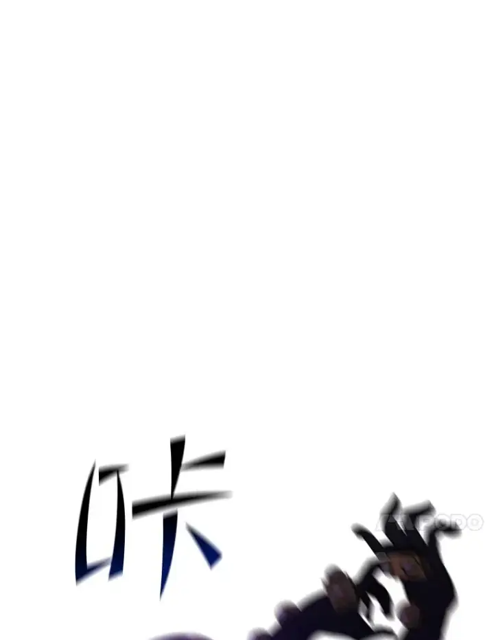 漫画《新手关卡太难了》117.协商第123张图