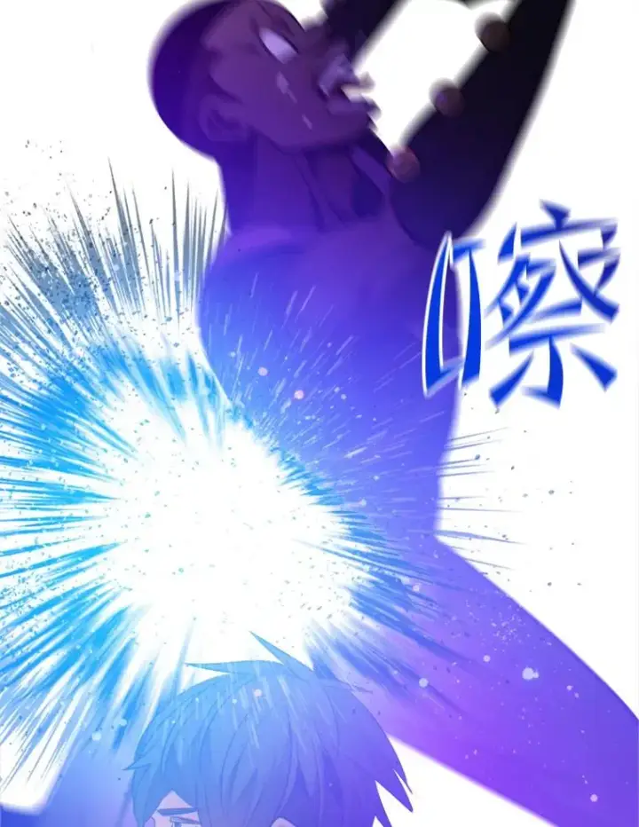 漫画《新手关卡太难了》117.协商第124张图