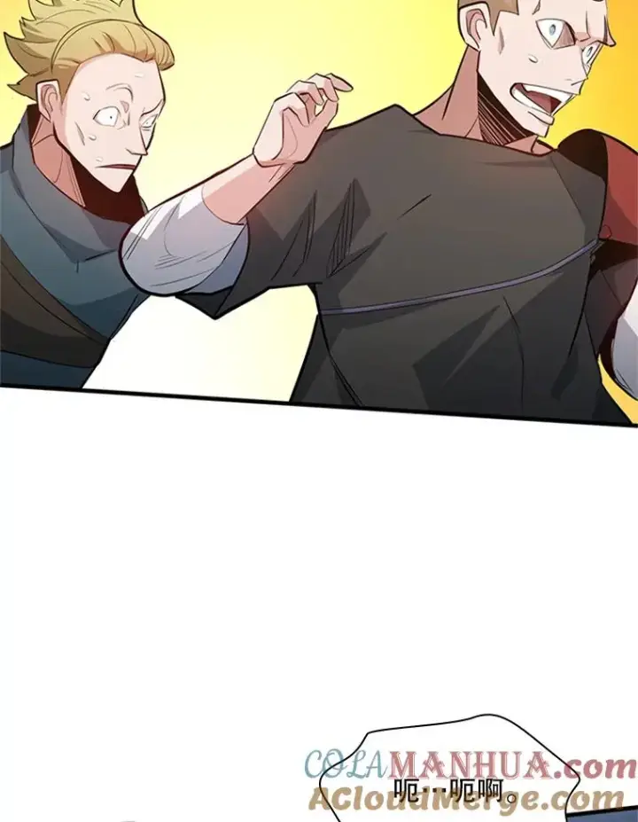 漫画《新手关卡太难了》117.协商第129张图