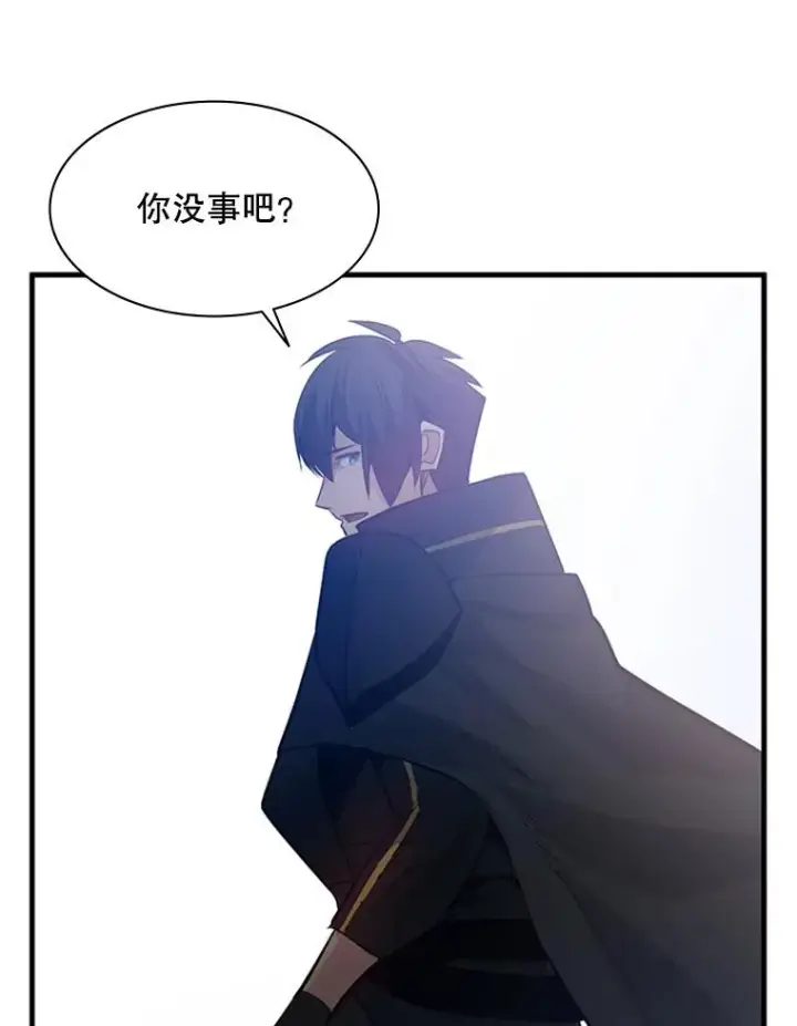 漫画《新手关卡太难了》117.协商第131张图