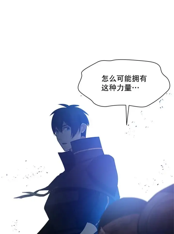 漫画《新手关卡太难了》117.协商第135张图