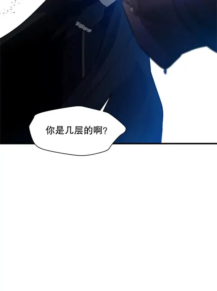 漫画《新手关卡太难了》117.协商第136张图