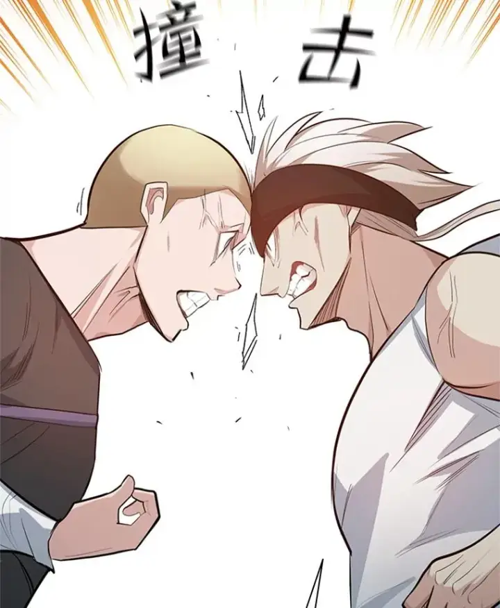漫画《新手关卡太难了》117.协商第40张图