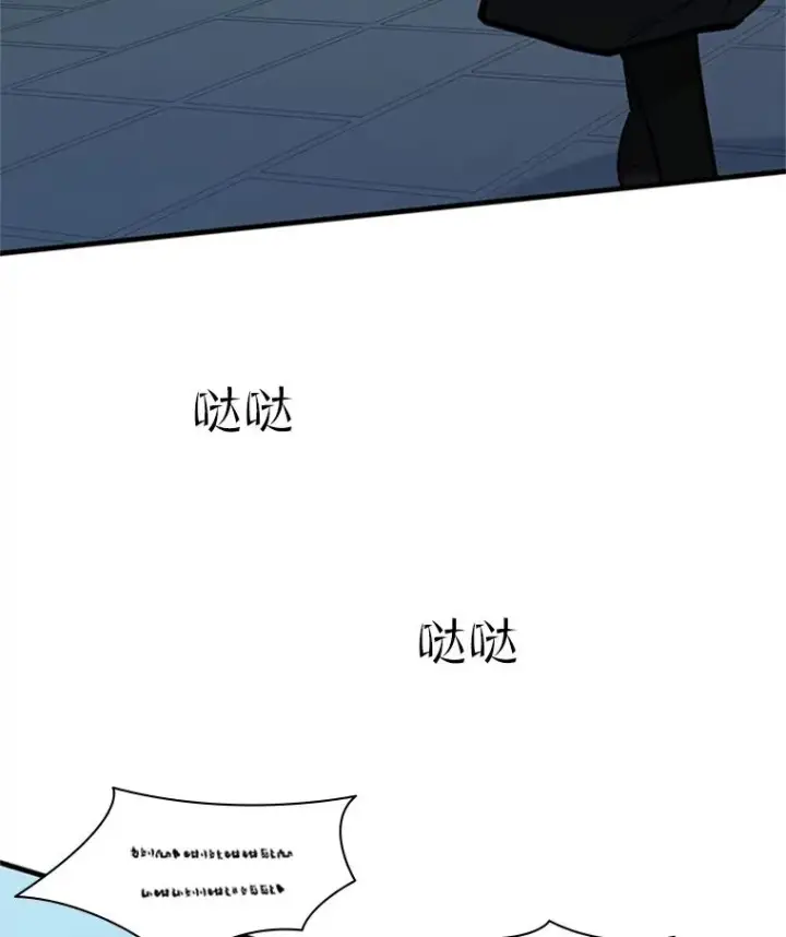漫画《新手关卡太难了》117.协商第64张图
