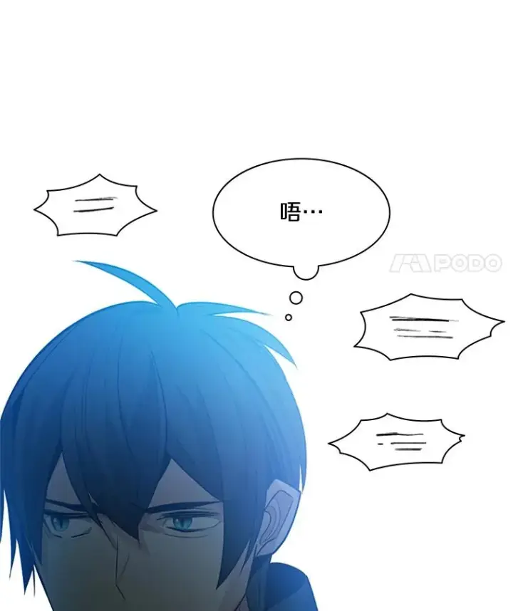 漫画《新手关卡太难了》117.协商第66张图