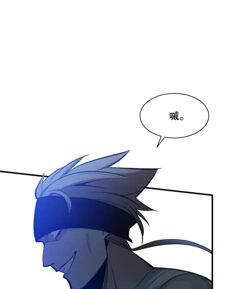漫画《新手关卡太难了》118.达成一致第122张图