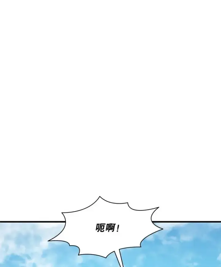 漫画《新手关卡太难了》118.达成一致第18张图