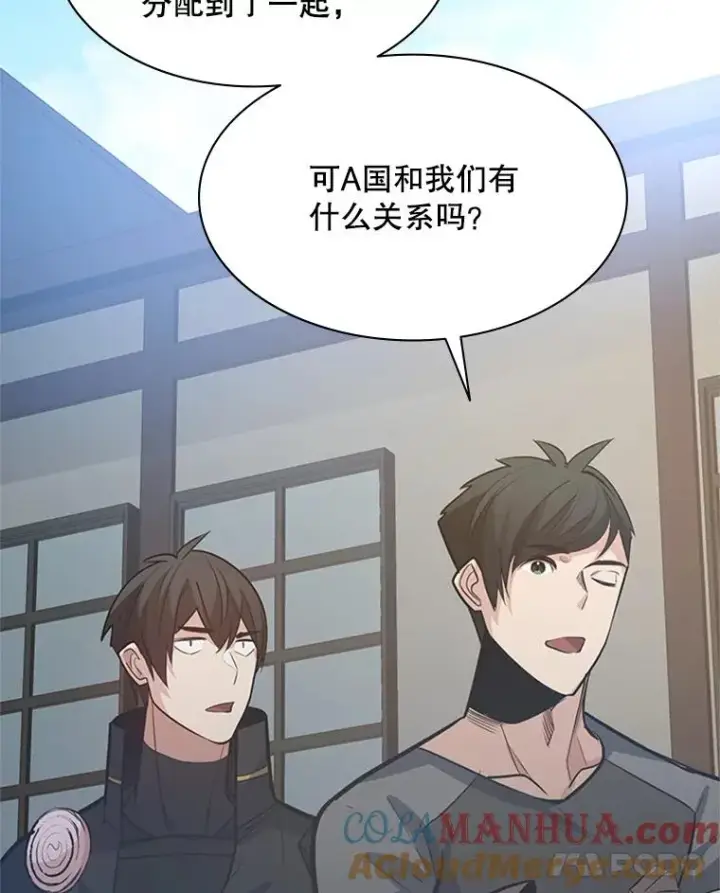 漫画《新手关卡太难了》118.达成一致第29张图