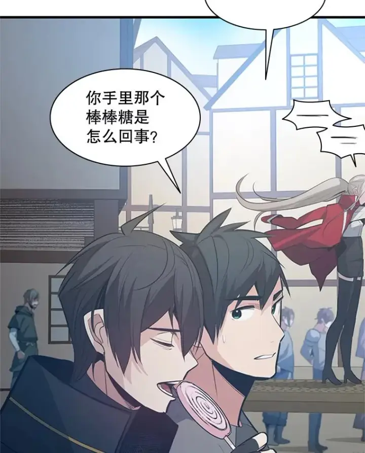 漫画《新手关卡太难了》118.达成一致第31张图