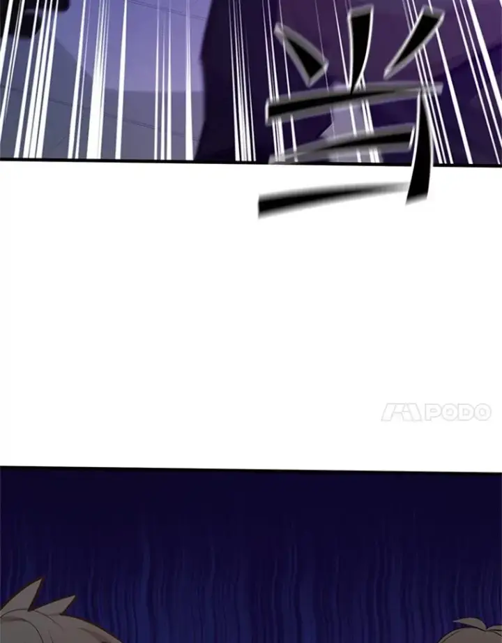 漫画《新手关卡太难了》118.达成一致第42张图