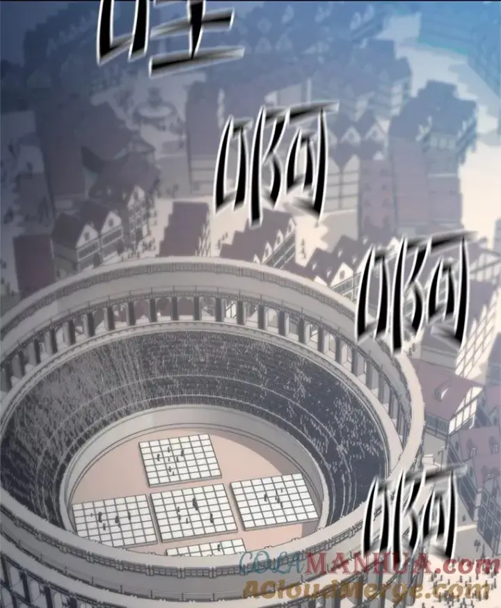 漫画《新手关卡太难了》118.达成一致第77张图