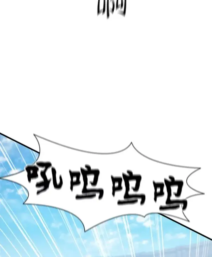 漫画《新手关卡太难了》118.达成一致第79张图