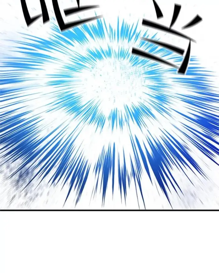 漫画《新手关卡太难了》118.达成一致第84张图