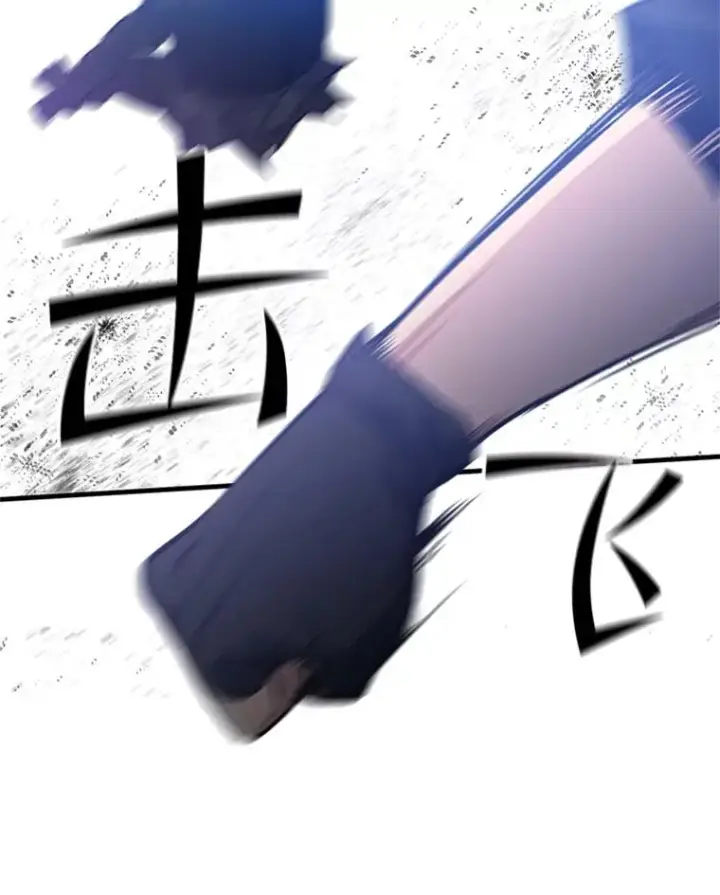 漫画《新手关卡太难了》118.达成一致第86张图