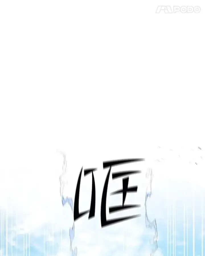 漫画《新手关卡太难了》118.达成一致第87张图