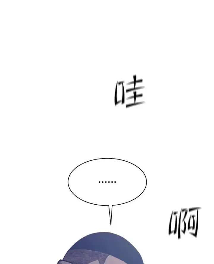 漫画《新手关卡太难了》118.达成一致第94张图