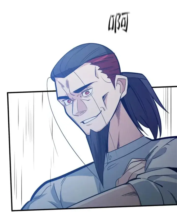漫画《新手关卡太难了》118.达成一致第96张图