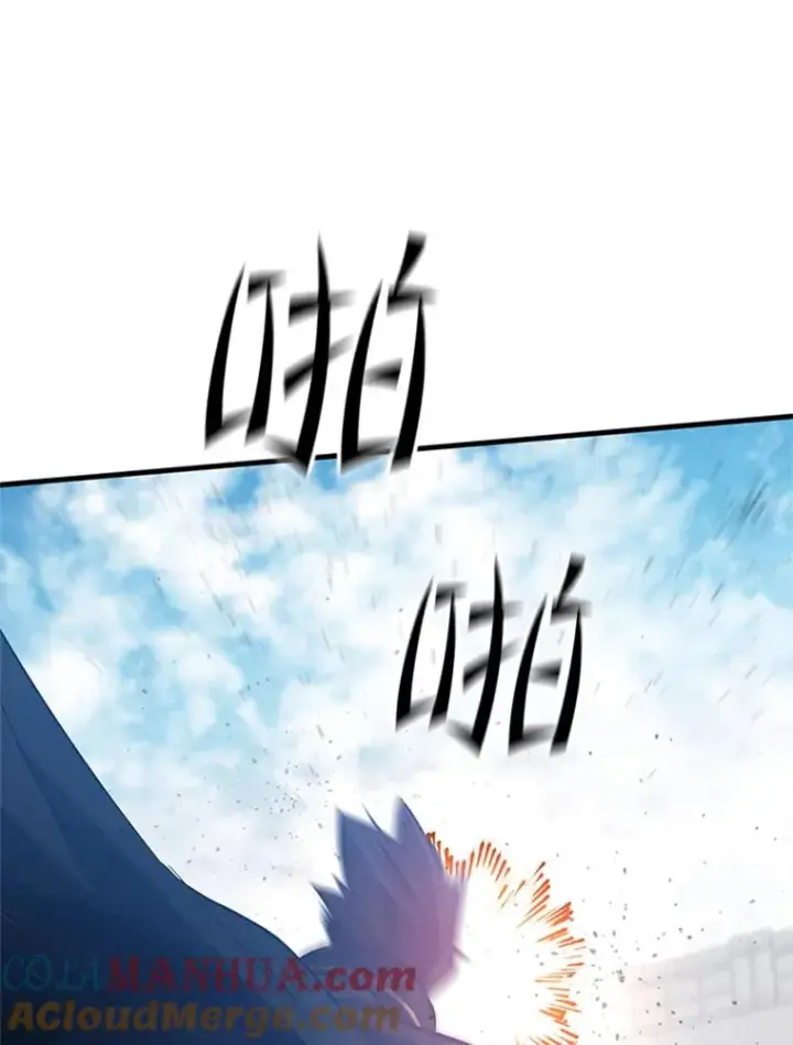 漫画《新手关卡太难了》119.观战第101张图