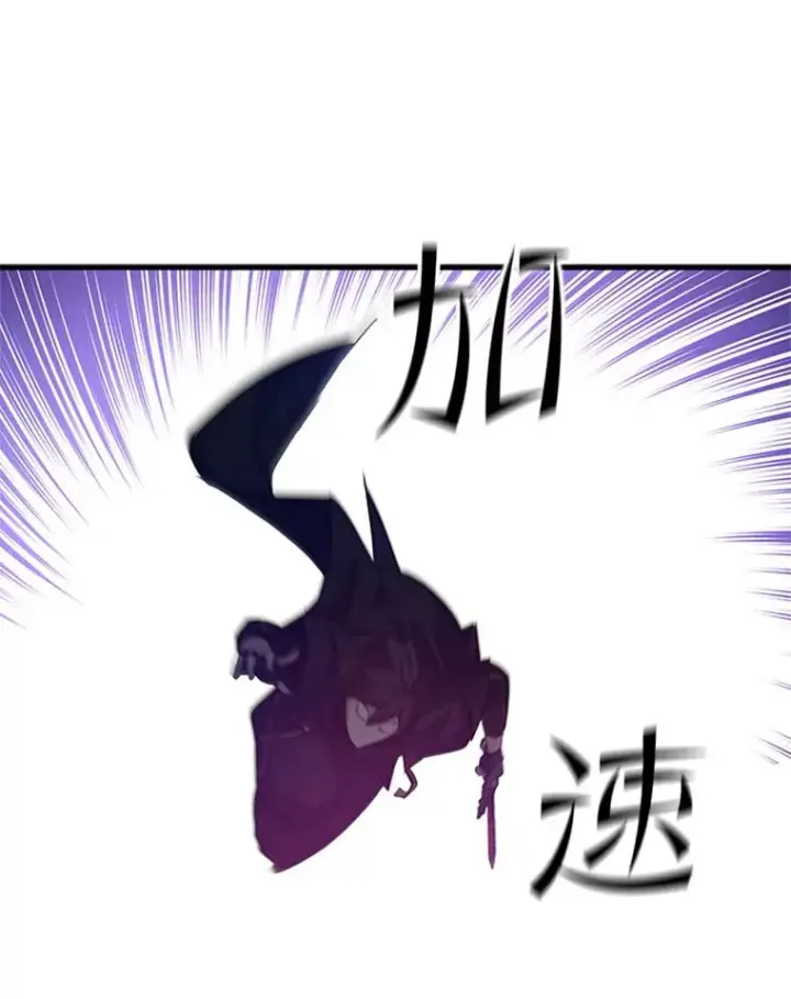 漫画《新手关卡太难了》119.观战第108张图