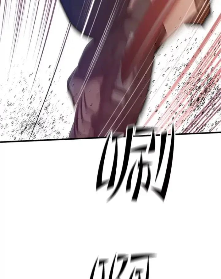 漫画《新手关卡太难了》119.观战第111张图